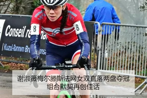 xie-shu-wei-mei-er-teng-si-fa-wang-nv-shuang-zhi-luo-liang-pan-duo-guan-zu-he-mo-qi-zai-chuang-jia-hua-2-760.jpg